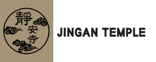 JinganTemple